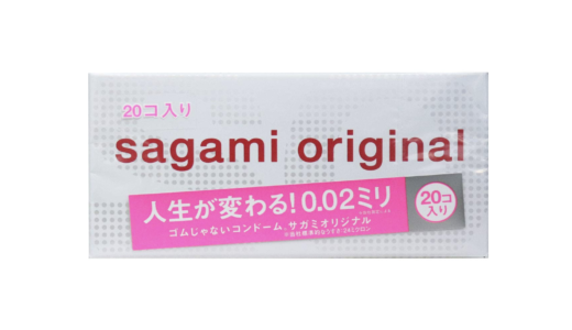 天然ゴムアレルギーの方におすすめしたい、痒くならずに薄いコンドーム3選！